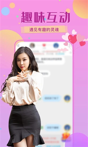 附近速配2023