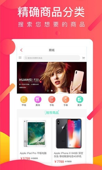 优亦花  v1.0.1图3