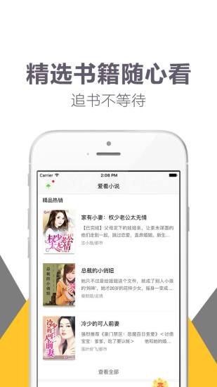 趣读书最新版  v1.4图3