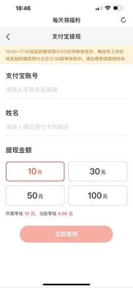 试玩星最新版  v3.42.00图3