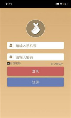 手友赚app  v1.0.0图1