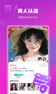 赴爱2024  v3.1.0图2