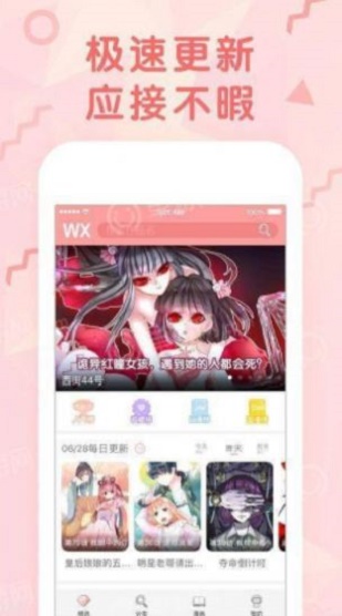 重生成为公爵家的丑女漫画免费大树漫画  v1.0.1图1