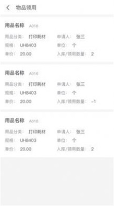 十立法律服务OA自动办公  v1.0.0图1