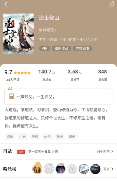书连阅读最新版  v1.2.2图1