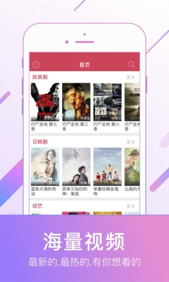 蚂蚁影视盒子TV海信版  v8.0.4图1