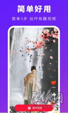 可映下载安装官方app  v1.0.1图3