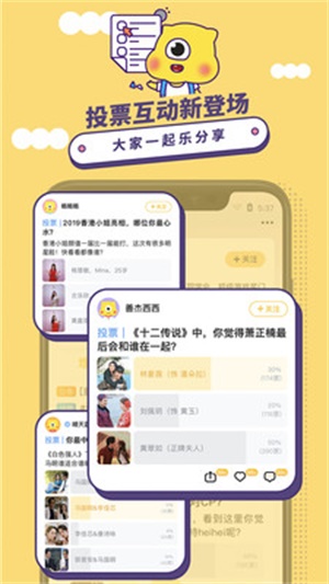 埋堆堆tv版下载1927  v3.8.0图1