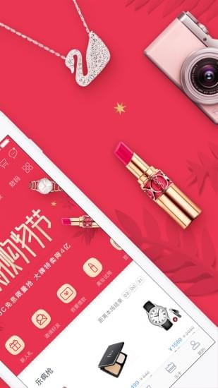 分期乐下载安装可靠  v5.13.0图4