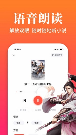 大美书网app