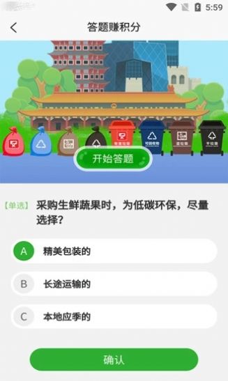 万盛合  v1.2.2图1