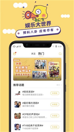 埋堆堆tv版下载1927  v3.8.0图2