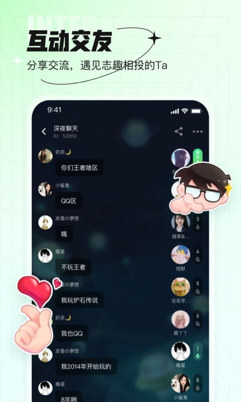 咕嘟免费版  v1.1.4.0图3