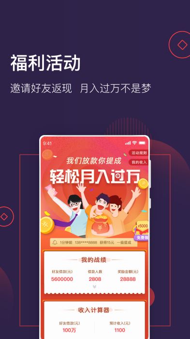 大王贷款app苹果手机登录  v1.1.0图3