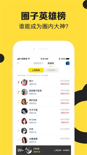 纳逗小视频  v0.11.1图2