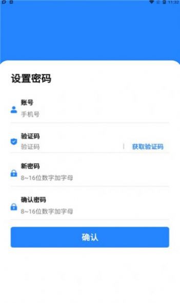 全民数据下载app