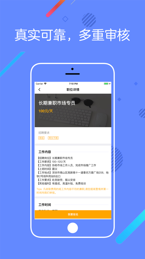 桔子兼职批改作业官网  v3.42.03图1
