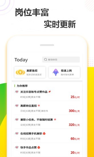无忧赚官方