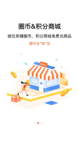 练多多场馆端  v2.3.7图3