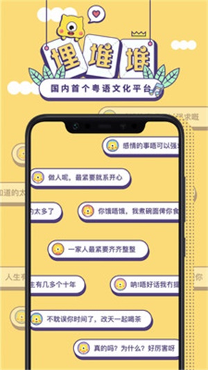 埋堆堆破解版2023  v3.8.0图3