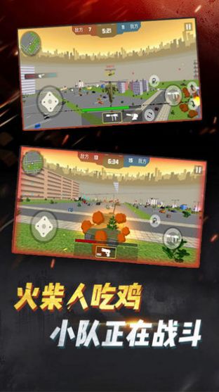 吃鸡战斗营红包版  v1.0图1