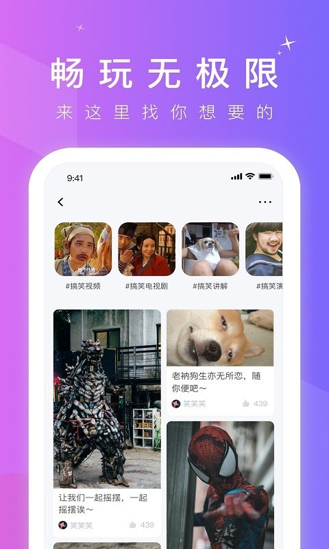 六六短视频  v1.0.1图1