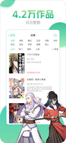 哔咔漫画2019旧版下载  v4.0.7图1