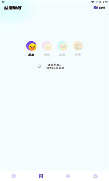 动漫精灵2024  v1.2图2