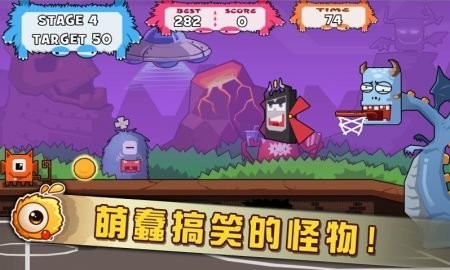 怪物篮球  v1.7图2