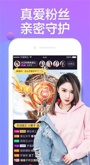 猫啵直播2024  v1.1.6.10009图4