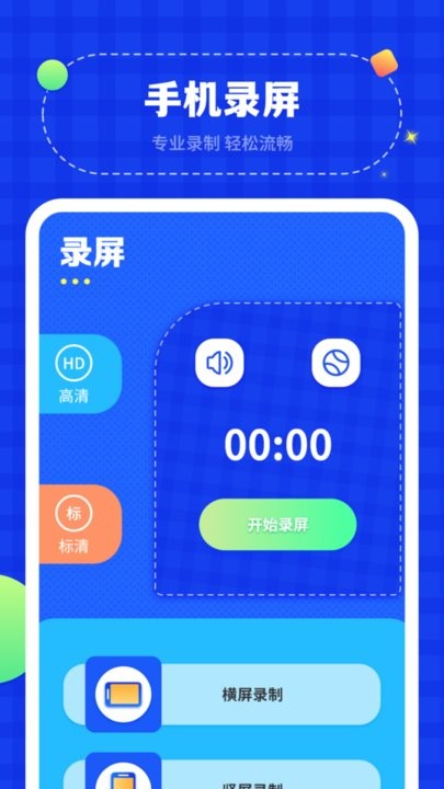 无线投屏管家  v1.0图2