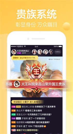 猫啵直播2024  v1.1.6.10009图1