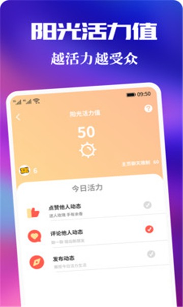 合凹app  v1.1.5.1图3