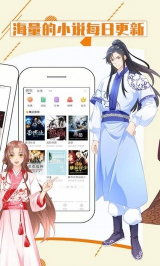 都看小说免费版  v1.0.0图3