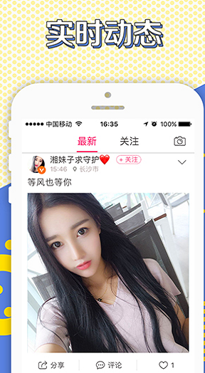 七秒鱼直播  v2.8图2