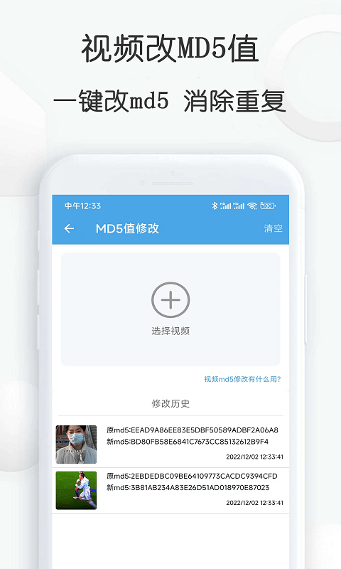 视频素材大全app下载  v1.24图2