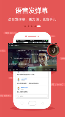 手机电视2023版本下载  v8.3.9图1