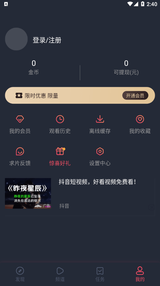 泰萌主  v1.3.0图2