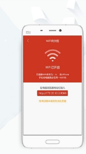 仙逆顶点小说笔趣阁  v8.0.20200408图3