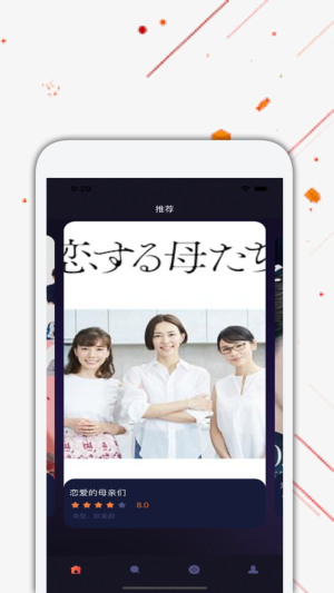 日剧tv天府泰剧网安卓下载  v4.2.0图1