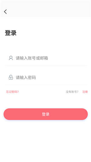 多漫吧官网下载免费  v1.0.0图3