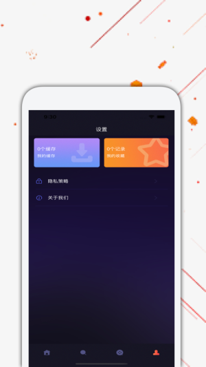 日剧tv天府泰剧网安卓下载  v4.2.0图2