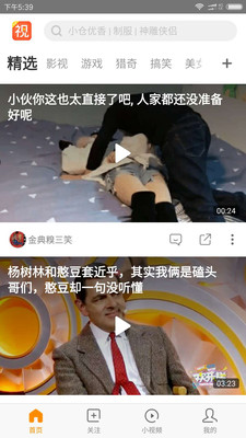 视频大全电视剧app免费  v1.1.1.0图4