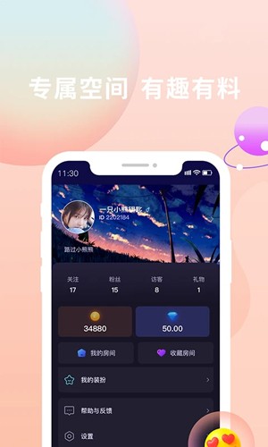 畅玩  v2.6.0图2