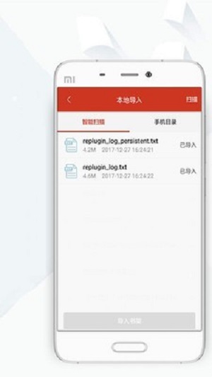 仙逆顶点小说笔趣阁  v8.0.20200408图1