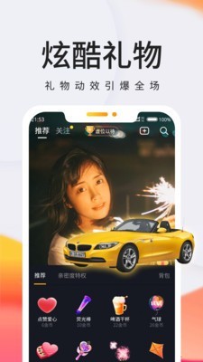 拾秒短视频2024  v1.7.12图2