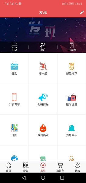 乐兴商城  v1.0.7图1