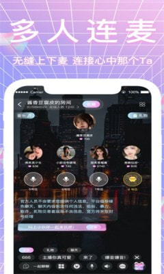 哈妮语音2023  v1.0.1图3