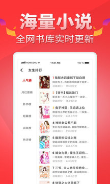 地瓜阅读网最新版  v5.0.7图2