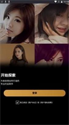 花筒空间最右2024  v1.93图1